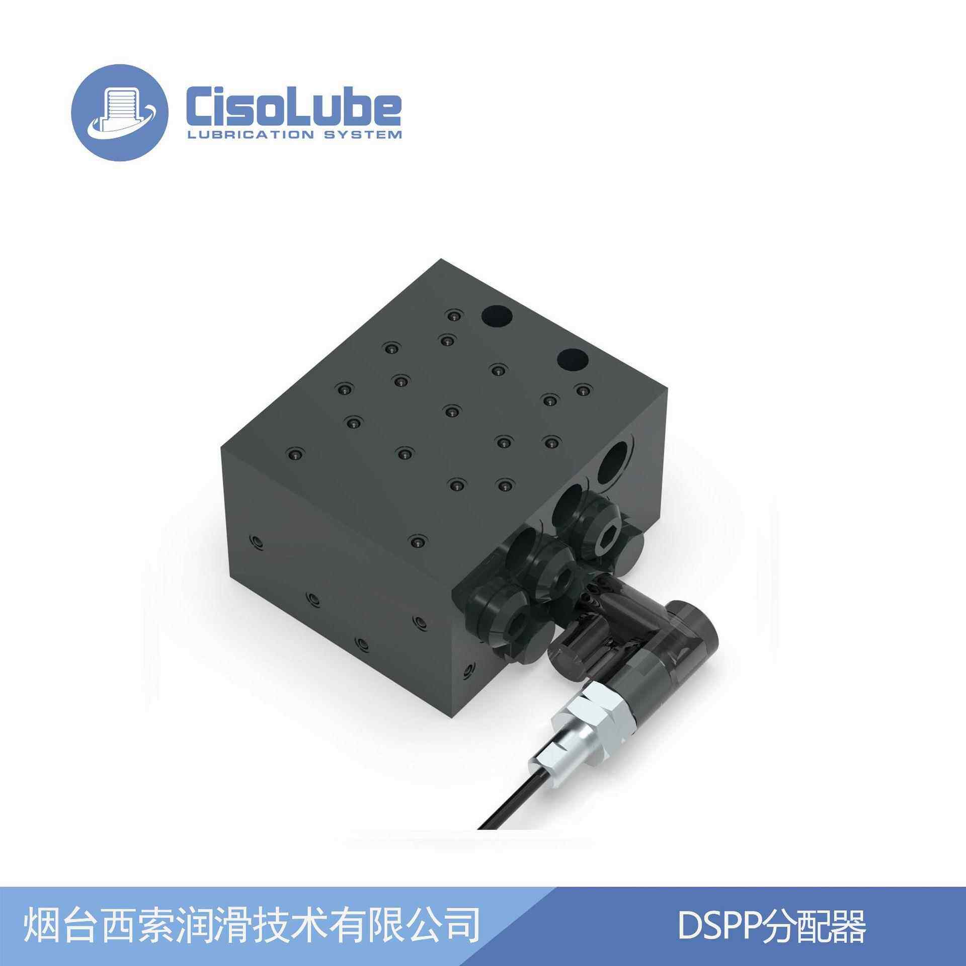 DSPP块式分配器用于推土机挖掘机可代替SKF-SSVD