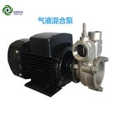 气液混合泵不锈钢自吸式 置配套气液混合泵溶气泵涡流泵 单相气浮装