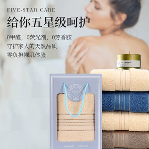 现货速发商务实用毛巾礼