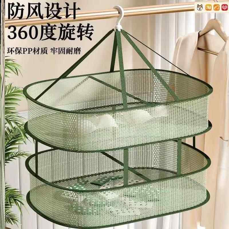 晾衣网晒内衣袜子晒衣篮羊绒衫平铺毛衣网兜凉袜子晾晒架收纳