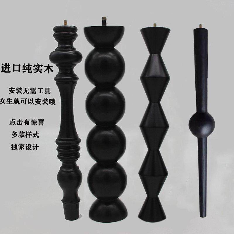 宜拉克贝达家柜子脚擡高加高黑色储物实木腿茶几腿电视柜腿书桌腿
