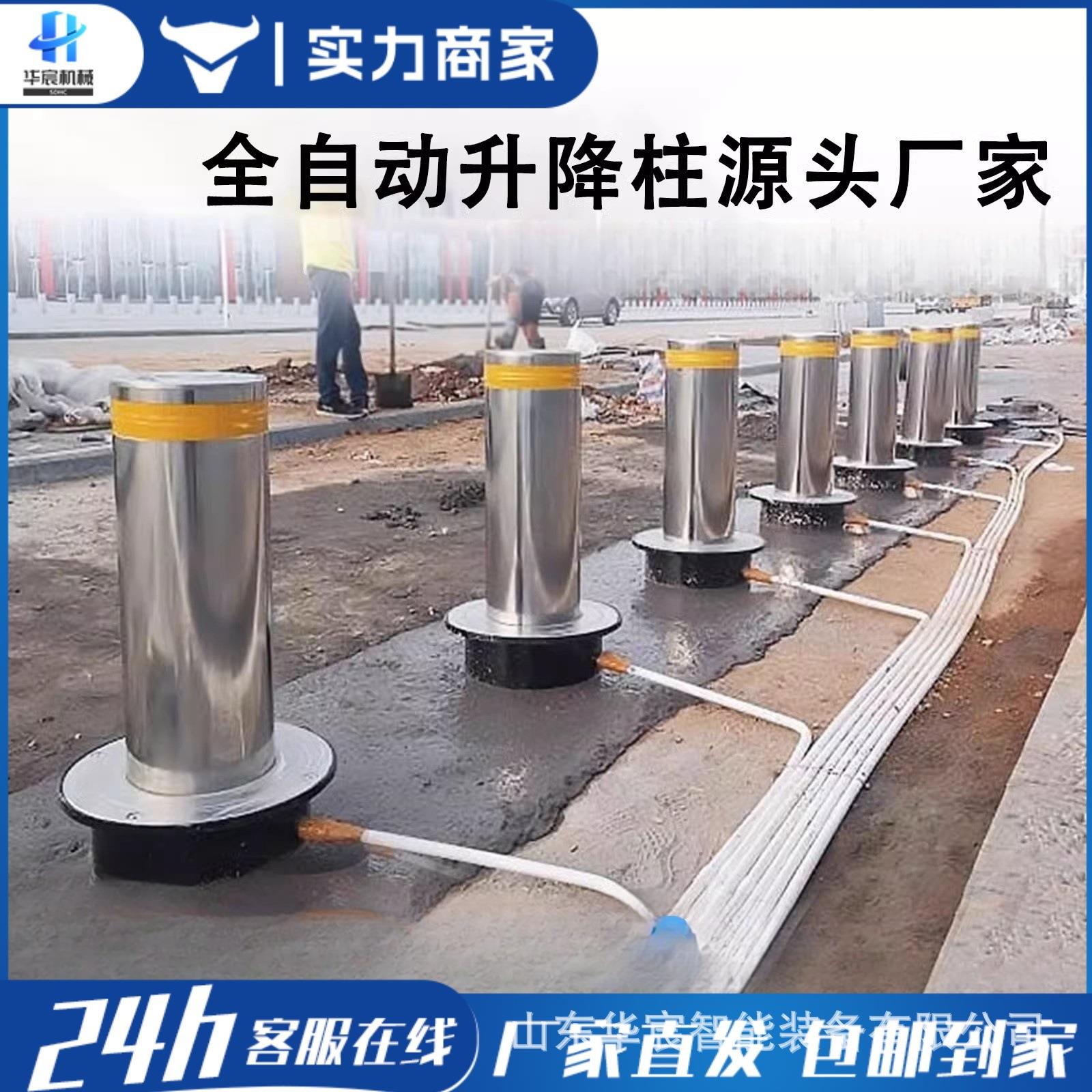 升降柱全自动液压小区警示柱学校路桩防撞单位阻车器不锈钢路障