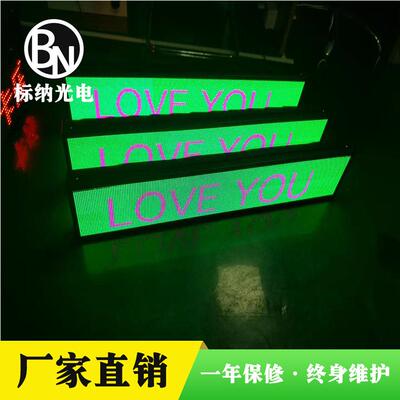 屏深圳P5室内全BN-020车ed显示防彩水电子屏显示屏幕车载led广告