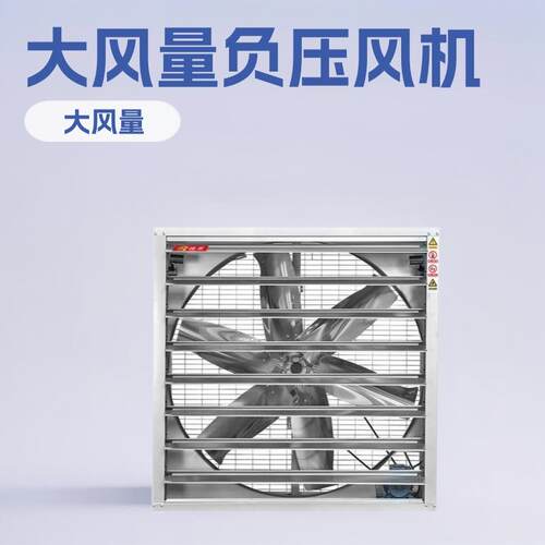 源头厂商供应重锺皮带传动式1380负压风机高品质升级款质优价物美