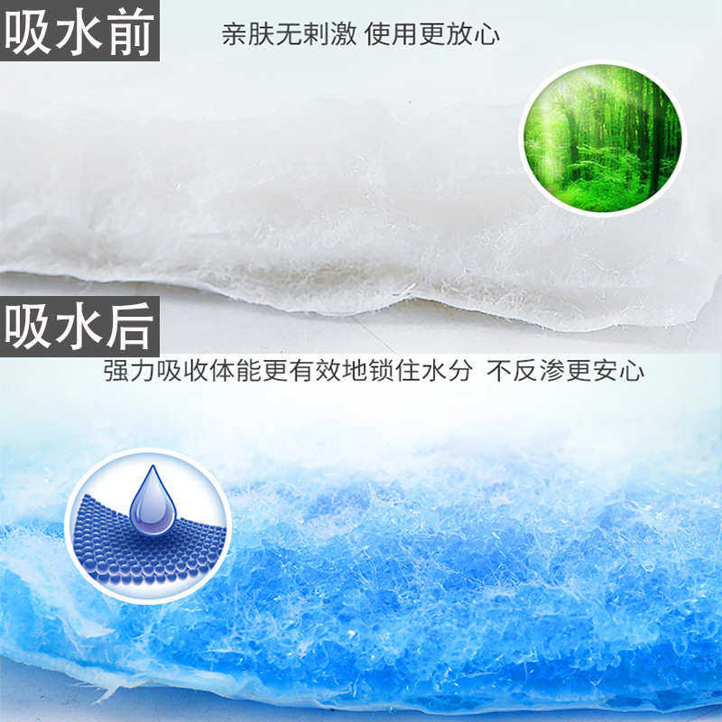 康福寿成人纸尿裤XL特大号女老年人一次性尿不湿男士老人尿垫男垫