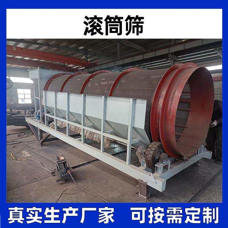 河沙鹅卵石滚筒筛 有轴滚筒筛 碳钢材质滚筒筛 圆筒筛选机