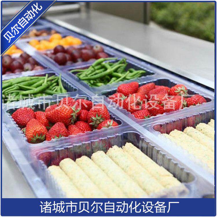 果蔬净菜包装机,宠物食品包装机,狗粮包装机设备