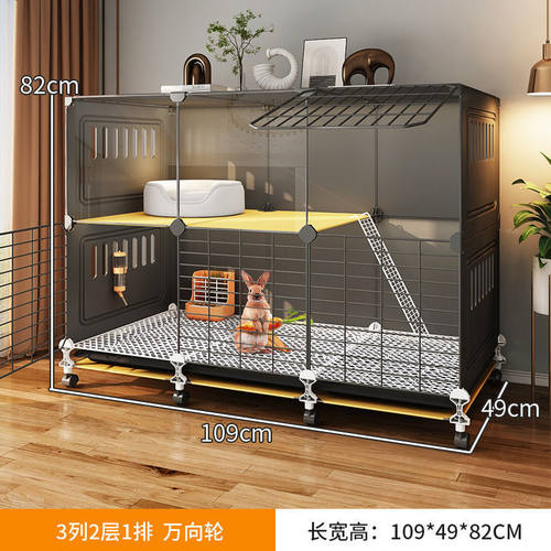 笼子大号喷溅专用加固兔兔专用窝