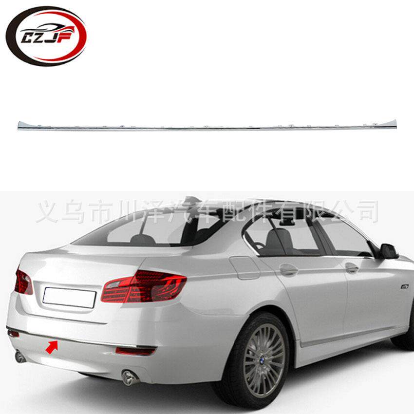 适用2014-2017BW5系F10F18后保险杠镀铬装饰条51