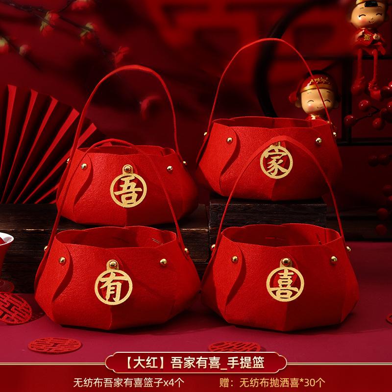 订婚礼贵子模具提篮陪嫁用品套装