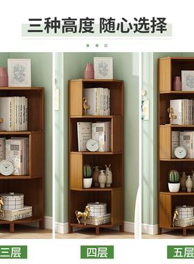 客厅转角书柜XSA-4512架卧纳室落书地墙角物架角置落摆放架三角形