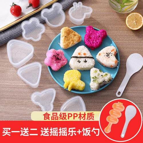 Rice Ball Mold for Kids - Fun Shaking Triangle, Food-Grade S