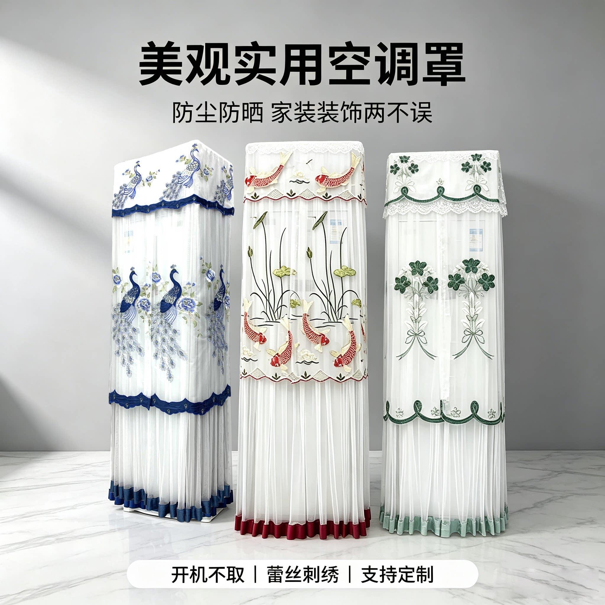 方形柜机空调防尘罩防尘套防晒立式空调柜机柜式客厅新款开机不取