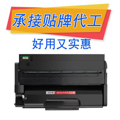 适用理光SP325硒鼓 SP325dn SP325snw打印机碳粉盒SP325sfnw墨盒