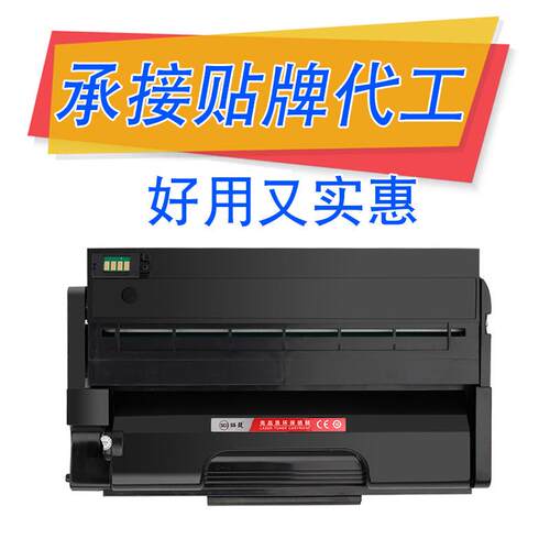 适用理光SP325硒鼓 SP325dn SP325snw打印机碳粉盒SP325sfnw墨盒