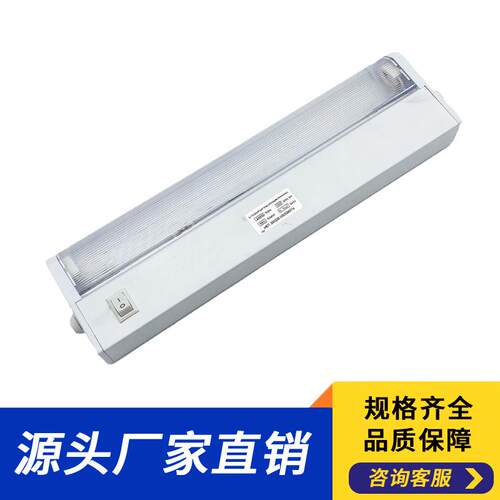 船用荧光床头灯JTY08-1A船用床头灯8W荧光床头灯