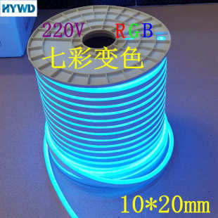220v每米80珠led七彩可变色霓虹跑马灯带IP65防水现货批发 工程款