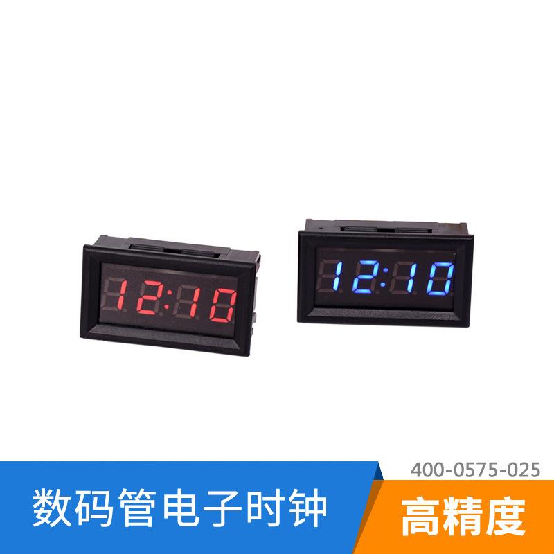 数码管LED时钟 高精度 夜光车载汽车摩托车DIY电子钟计时时间模块