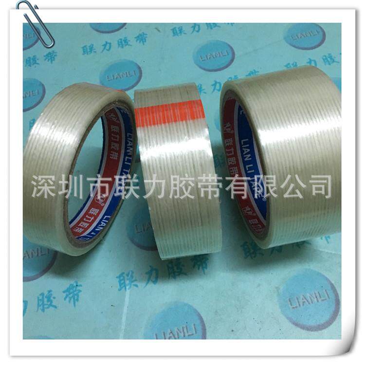 不掉胶 直线纤维胶带 模型专用面胶 玻璃纤维胶带 长10米