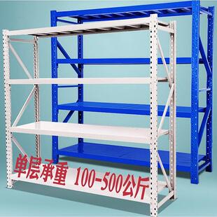 东莞仓储轻型中型重型货架子仓库储物商品展示架家用库房货架