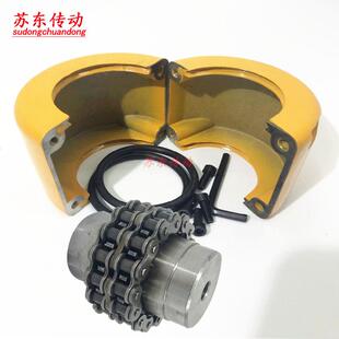 5016 4016 4014 6022 6018 6020 5018 45钢链轮联轴器KC4012