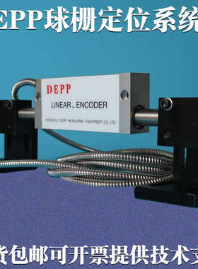 NEWALL球栅尺D3000数显表德普DEPP读数头B60显示器中捷镗床专用表