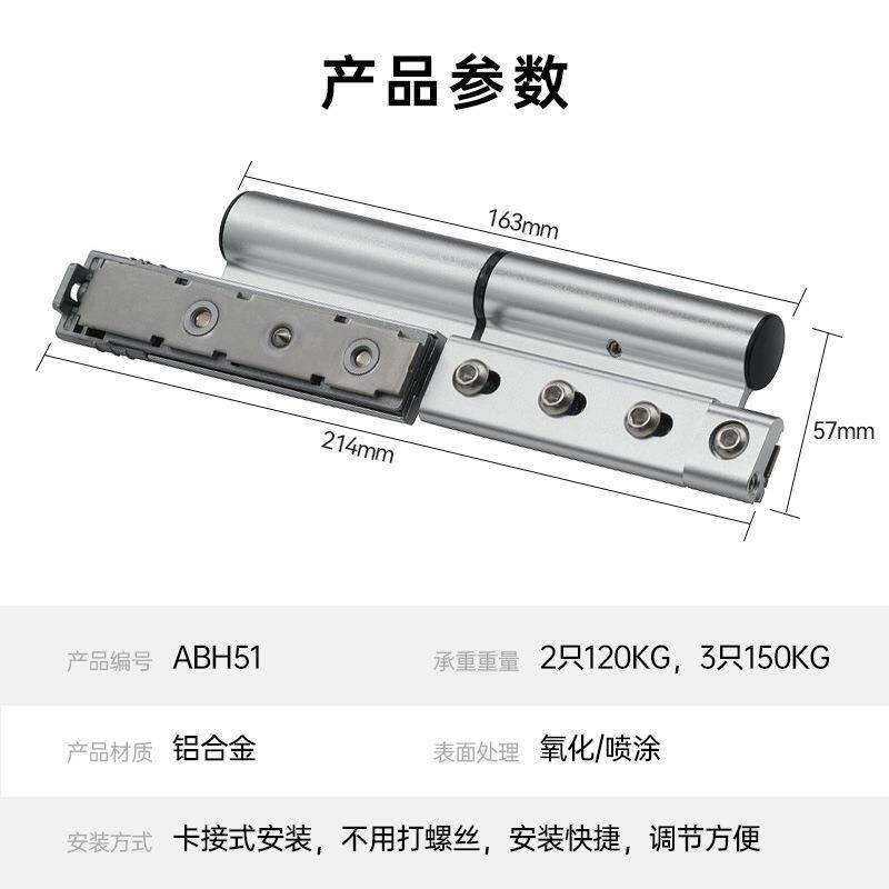HOPO断桥铝合金柱式合页平开门合页C槽卡接式安装工厂直销ABH51