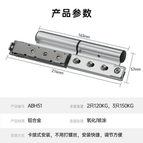HOPO断桥铝合金柱式合页平开门合页C槽卡接式安装工厂直销ABH51