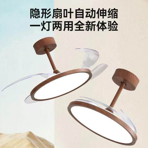隐形风扇灯餐厅客厅led智能吊扇灯现代简约2025新款奶油灯具超薄