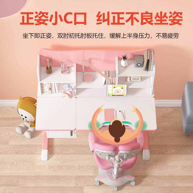 学习桌小学生写字桌椅套装卧室课桌全实木儿童书桌儿童成长桌