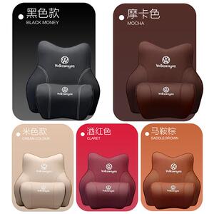 适用大众头枕速腾宝来迈腾帕萨特朗逸凌渡途观途岳ID汽车护颈腰靠