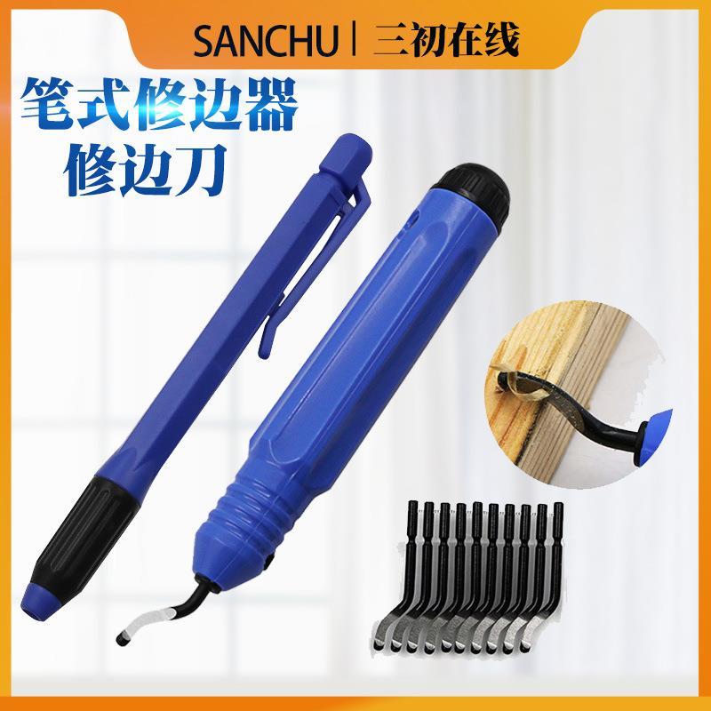 手用去毛刺修边刀刮刀 铜管以色列打磨倒角工具去 铰刀内外倒角器