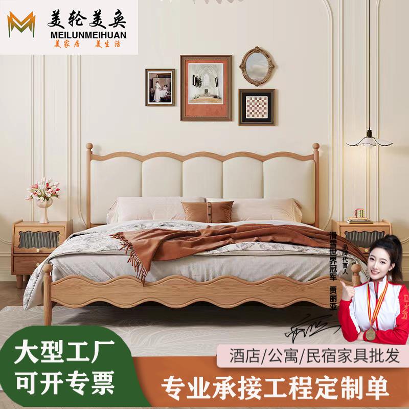 北欧白蜡木纹实木床头软包现代简约卧室婚床轻奢原木风云朵民宿床