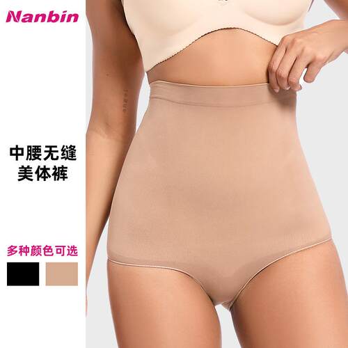 [Tummy Control Shapewear For Women ] High Waisted Shaping