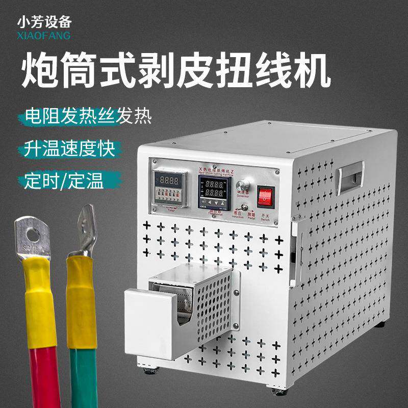 热缩管烘烤机秒烘机纯电动工业套管烘烤机绝缘收缩管加热吹风机器