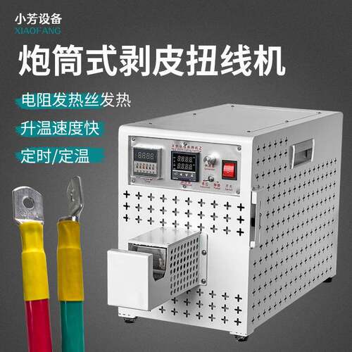 热缩管烘烤机秒烘机纯电动工业套管烘烤机绝缘收缩管加热吹风机器