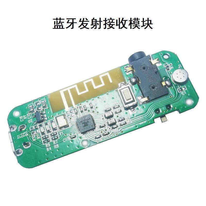 蓝牙发射接收模块立体声 蓝牙耳机功放模块蓝牙5.0音频接收发射器