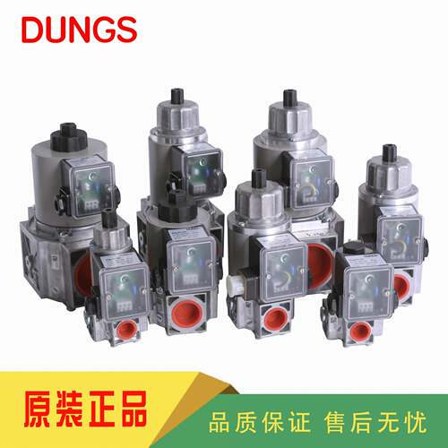 DUNGS冬斯MVD205/5 MVDLE207/5 MVDLE210/5 MVDLE215/5燃气电磁阀