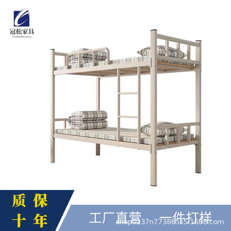 上下铺铁架床双层工地高低架子床学生上下铁床员工宿舍双人铁艺床图片