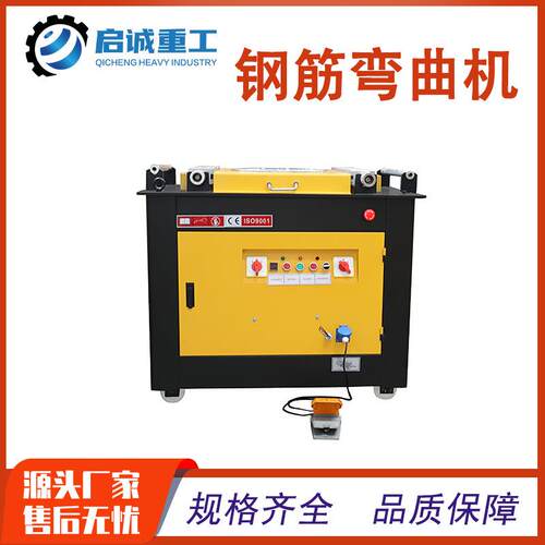 现货GW-45型出口款钢筋弯曲机全自动数控型圆钢螺纹钢弯箍弯筋机