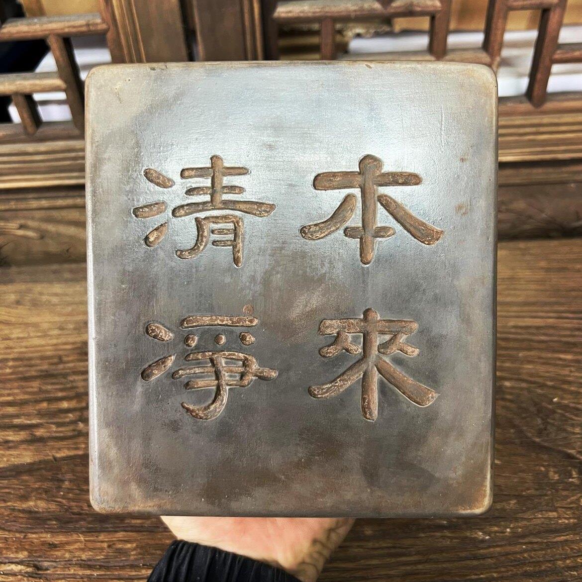 苏砖文化乾隆御窑金砖雕刻研学课堂拓片制作金石篆刻砖雕摆件