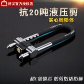 插锁店铺办公室玻璃门锁双门防盗好汉拉门U型锁商铺门锁C级锁芯