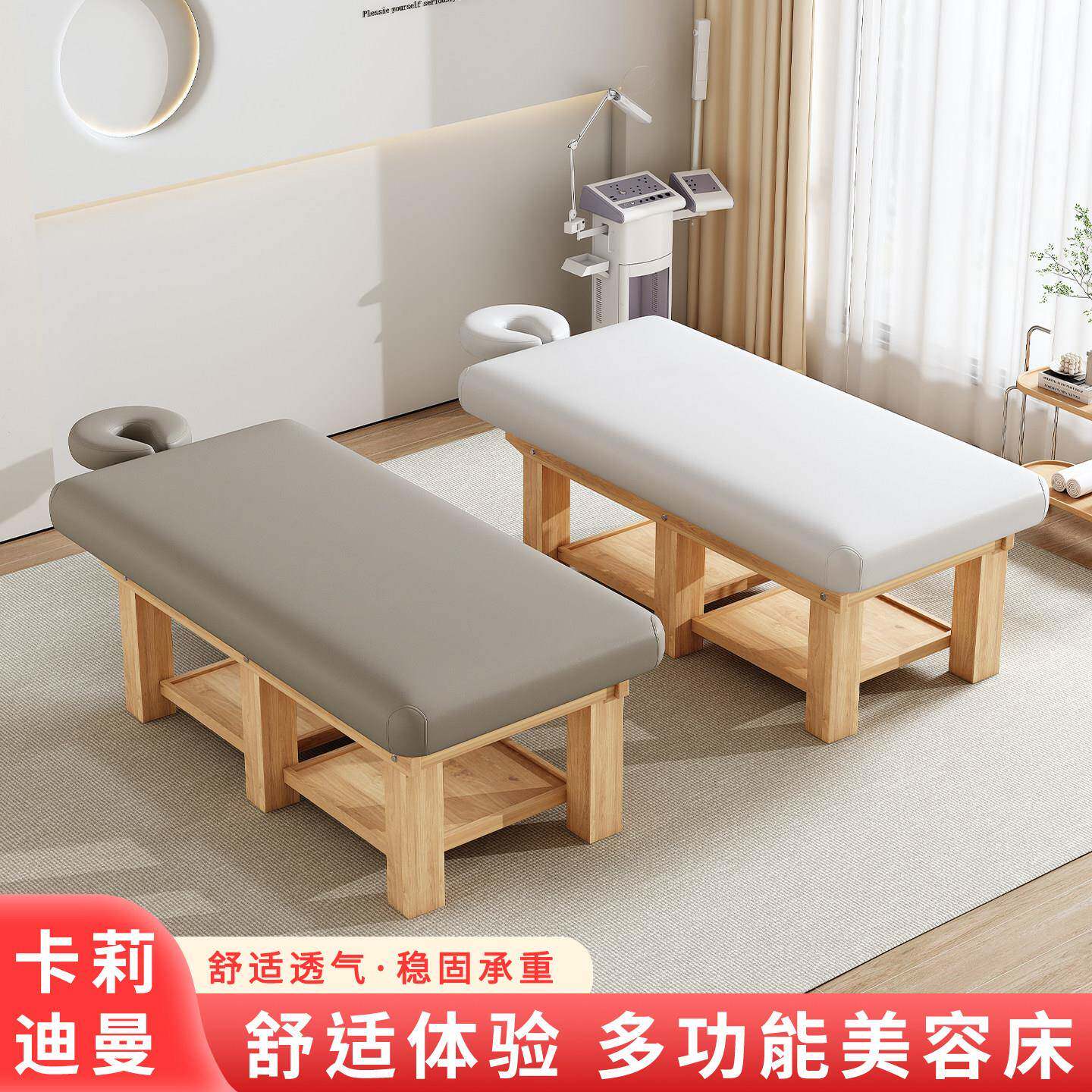 乳胶加大加宽美容床按摩床美容院专用推拿理疗微整美体多功能床