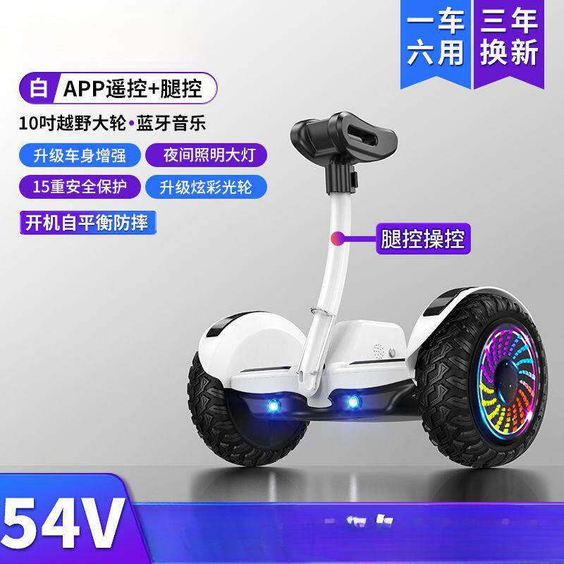 新款智能电动儿童平衡车6到12岁成人款双轮平行车10到15岁