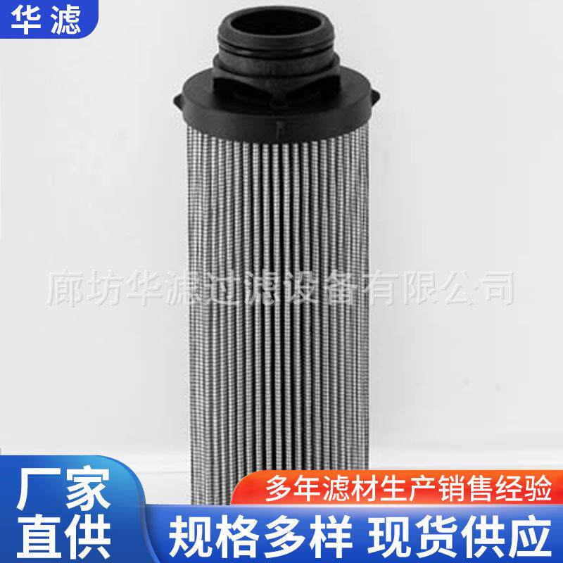 944433Q抗燃油滤芯电厂机油滤清器钢厂炼铁车间油箱滤芯