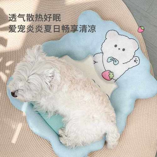 啵拉子宠BGD123物凉垫猫四季通用狗窝垫夏睡觉小型犬春季