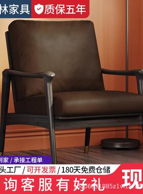 北欧单人沙发椅客厅书房扶手椅子中古风黑色阳台轻奢真皮休闲椅