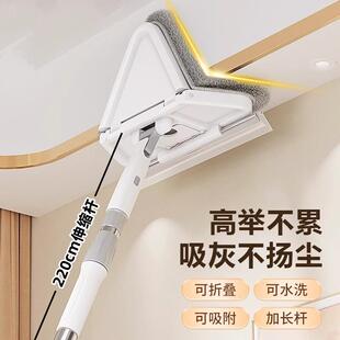 天花板清洁神器三角拖把加长伸缩擦高处玻璃柜子大扫除工具家用