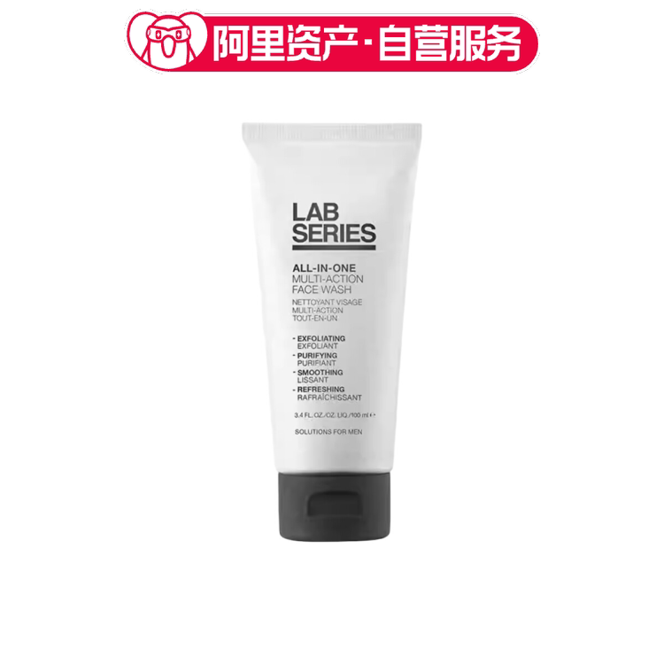 LAB SERIES/朗仕 男士多功能洁面乳洗面奶 补水保湿