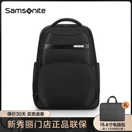 samsonite新秀丽(新秀丽)双肩包男商务，通勤包15.6寸电脑包大容量背包nu0